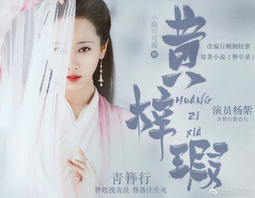 Dương Tử - Ngô Diệc Phàm mong fan giữ hoà bình nhưng cuộc chiến phiên vị lại tiếp tục nổ ra: 'Love' trước hay 'Peace' trước? Ảnh 11