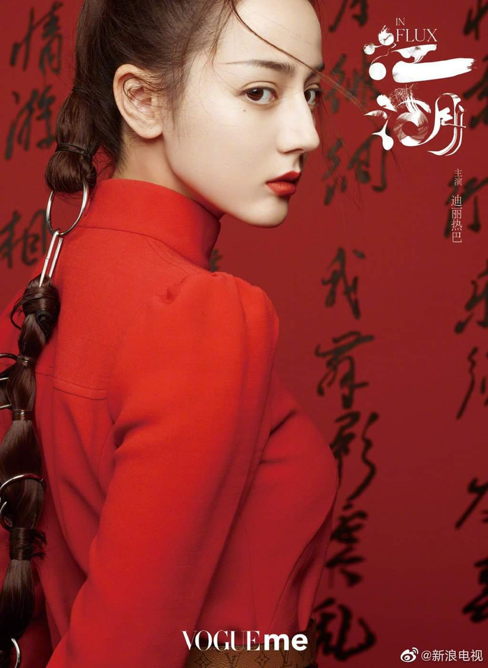 Địch Lệ Nhiệt Ba, Nhậm Gia Luân xuất hiện kinh diễm trên VogueME: Nữ như lửa, nam như băng Ảnh 3
