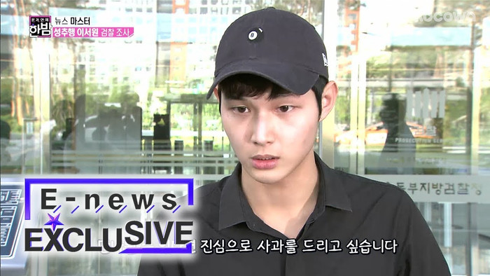 Loạt diễn viên Hàn từ bỏ sự nghiệp diễn xuất vĩnh viễn vì những bê bối đời tư Ảnh 4