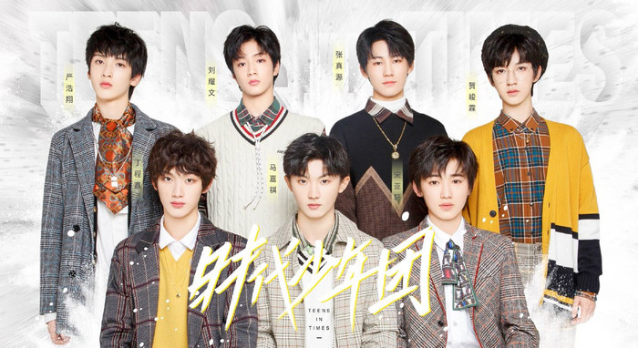 Bảng xếp hạng quyền lực của các công ty quản lý idol 2019 - 2020: Vương Nhất Bác, Cúc Tịnh Y, TFBoys,... là gương mặt đại diện Ảnh 15