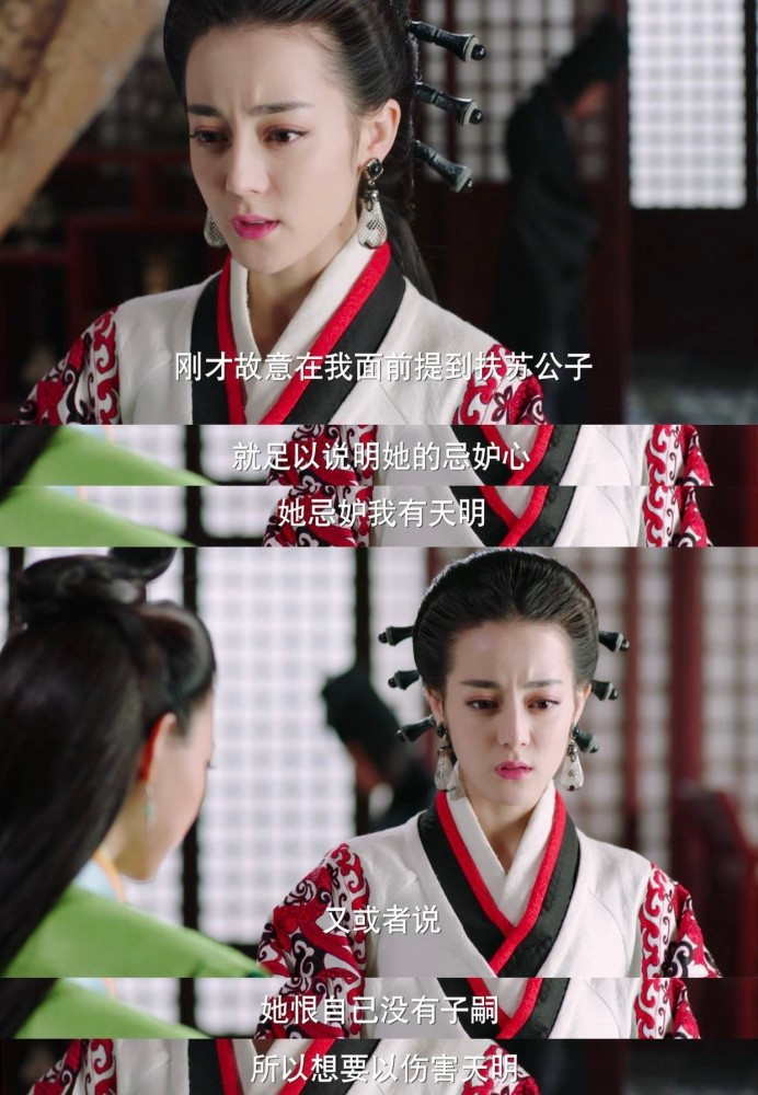 Đến khi lên phim, với tạo hình khó đỡ này khiến nhan sắc của mỹ nhân Tân Cương giảm đi nhiều phần.