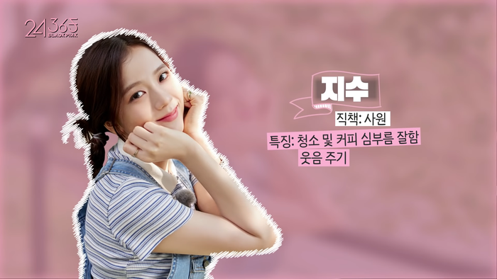 Cười 'rớt nước mắt' khi BlackPink đóng giả nhân viên: Jennie làm 'bà hoàng', Jisoo thành... 'dân mới vào nghề' Ảnh 7