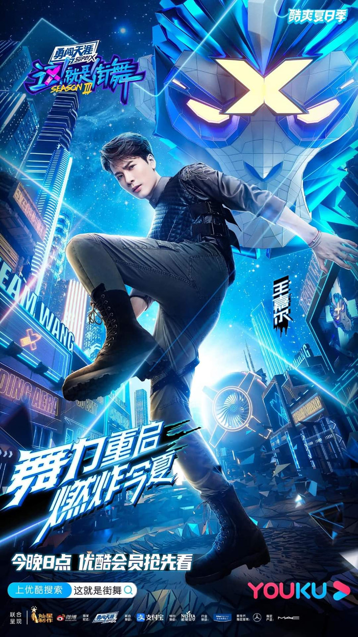 Tập 1 Street dance of China: Đội Vương Nhất Bác thắng đội Vương Gia Nhĩ, há hốc miệng phấn khích khi xem biểu diễn Ảnh 11