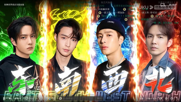 Tập 1 Street dance of China: Đội Vương Nhất Bác thắng đội Vương Gia Nhĩ, há hốc miệng phấn khích khi xem biểu diễn Ảnh 3