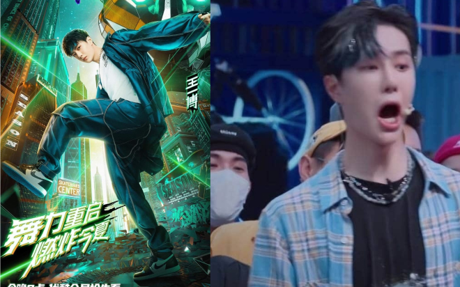 Tập 1 Street dance of China: Đội Vương Nhất Bác thắng đội Vương Gia Nhĩ, há hốc miệng phấn khích khi xem biểu diễn Ảnh 2