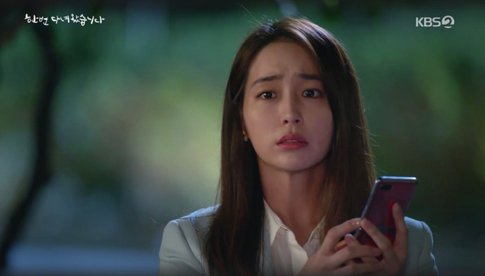 Phim của Ji Chang Wook rating tăng nhẹ - Phim của Kim Soo Hyun và Seo Ye Ji vươn lên dẫn đầu đài cáp Ảnh 2