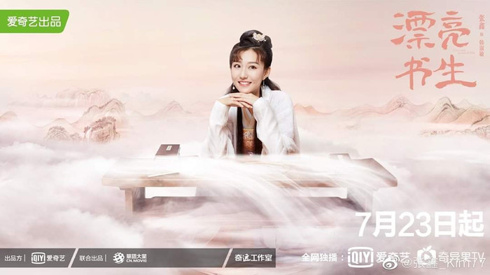 'Thư sinh xinh đẹp' lên sóng 23/7, mong chờ tình tay ba của Cúc Tịnh Y - Tống Uy Long - Tất Văn Quân Ảnh 15