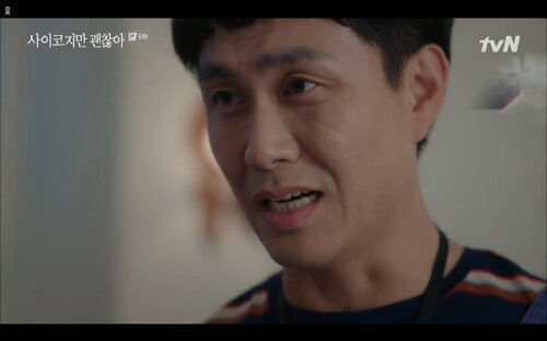 Vết thương của quá khứ và nỗi đau của hiện tại khiến Sang Tae bị tổn thương