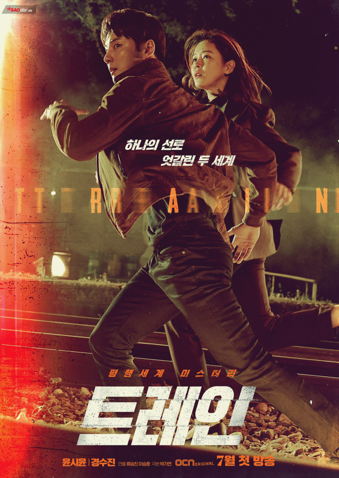 Phim 'Điên thì có sao' của Kim Soo Hyun và Seo Ye Ji rating giảm thấp nhất kể từ khi lên sóng Ảnh 10