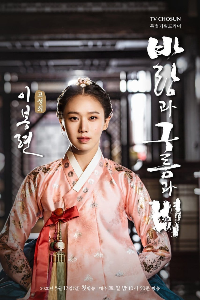 Phim 'Điên thì có sao' của Kim Soo Hyun và Seo Ye Ji rating giảm thấp nhất kể từ khi lên sóng Ảnh 9