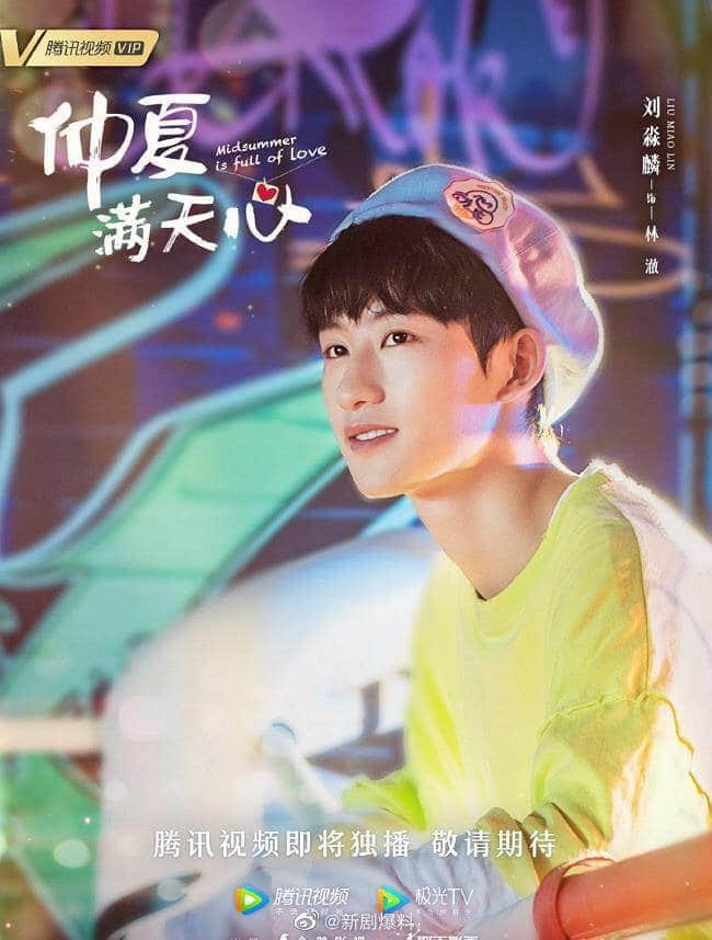 'Giữa hè sao đầy trời' ('Ngôi nhà hạnh phúc' bản Hoa ngữ) tung poster và trailer ngọt sâu răng, có vượt qua được Bi và Song Hye Kyo? Ảnh 6