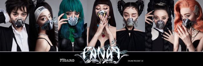 Phạm Băng Băng hóa thân thành Idol nhóm nhạc trên tạp chí, đeo khẩu trang thời thượng hợp mùa chống dịch Covid Ảnh 3