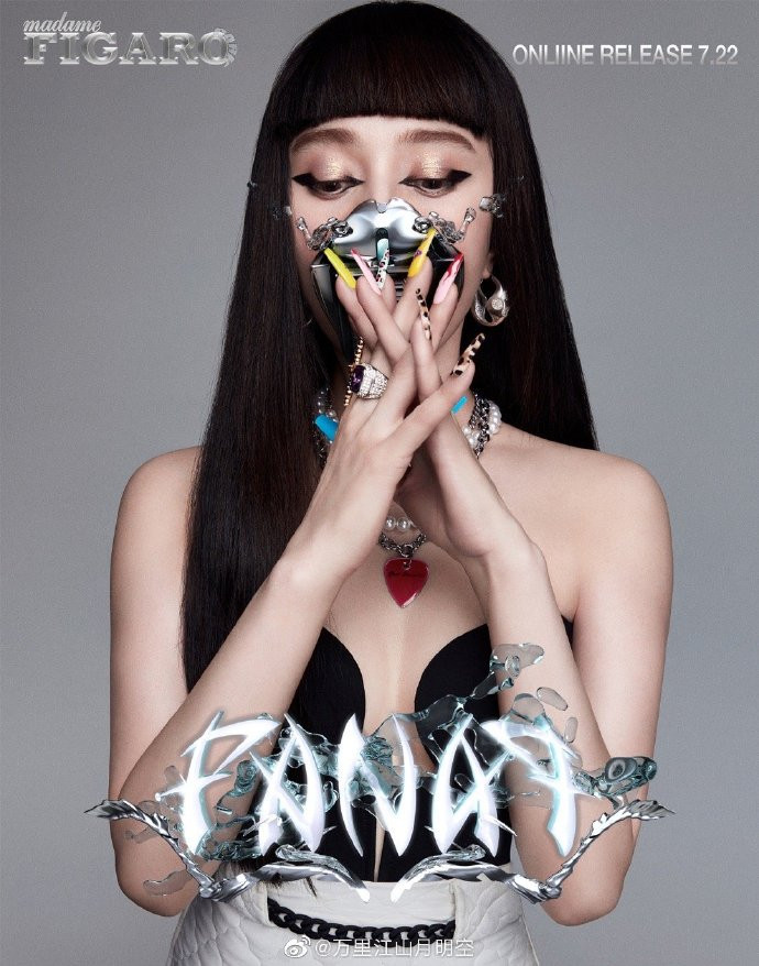 Nay Phạm Băng Băng lại biến hóa thành một idol nữ cool ngầu.