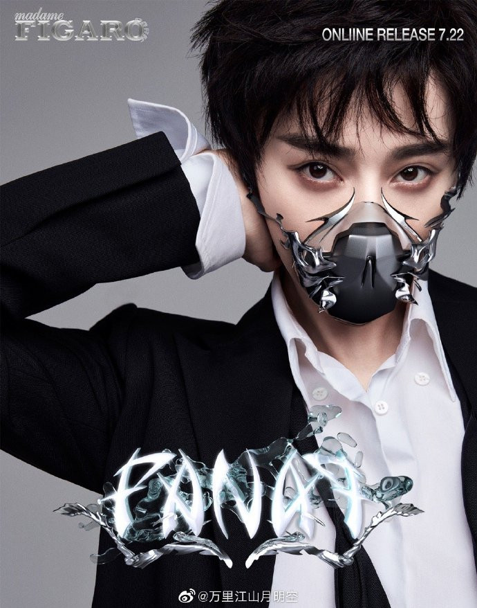 Phạm Băng Băng hóa thân thành Idol nhóm nhạc trên tạp chí, đeo khẩu trang thời thượng hợp mùa chống dịch Covid Ảnh 9