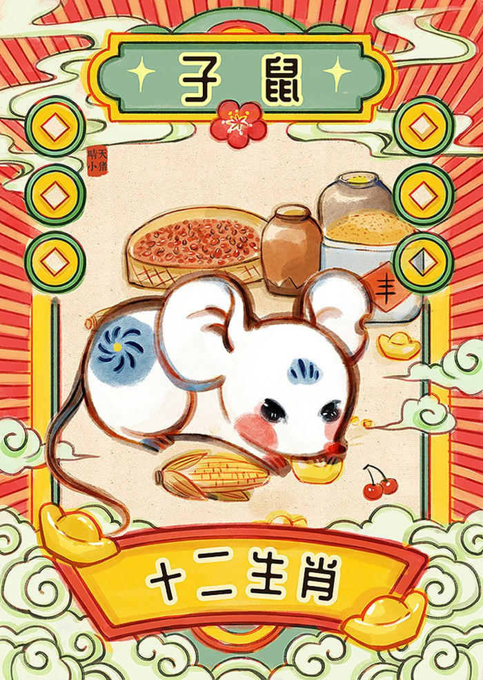 Xem tử vi thứ&nbsp;4 ngày&nbsp;22/7/2020 của 12 con giáp cho&nbsp;thấy, công việc của Tý diễn ra không mấy suôn sẻ.