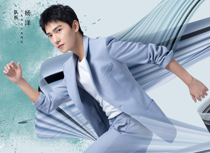 'Ca ca tràn đầy sức sống' chưa phát sóng đã gây tranh cãi khi Dương Dương xuất hiện ở bệnh viện? Ảnh 3