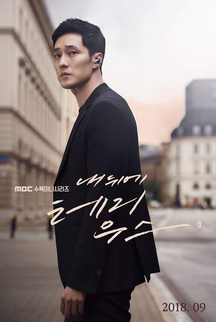 So Ji Sub.