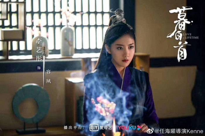 Điều gì làm nên sức hút của phim kiếm hiệp 'Mỹ nhân Mộ Bạch Thủ' sau hơn 30 tập phát sóng? Ảnh 7