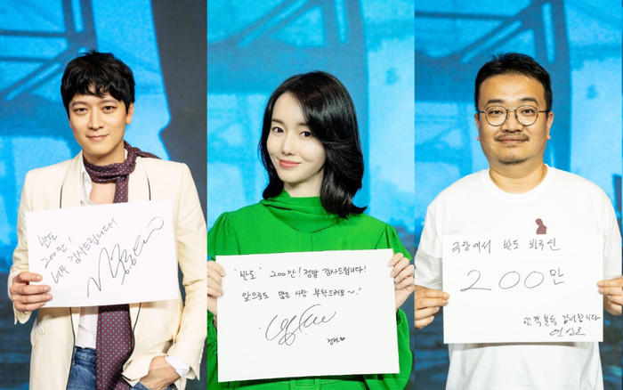 Phim 'Bán đảo - Peninsula' vượt mốc 2 triệu vé tại Hàn Quốc và thu về hơn 20 triệu USD toàn cầu Ảnh 2