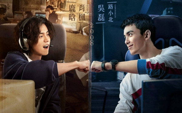 Douban 'Xuyên qua hỏa tuyến' của Lộc Hàm và Ngô Lỗi: Tưởng phim rác, ai dè lại là cực phẩm Ảnh 2