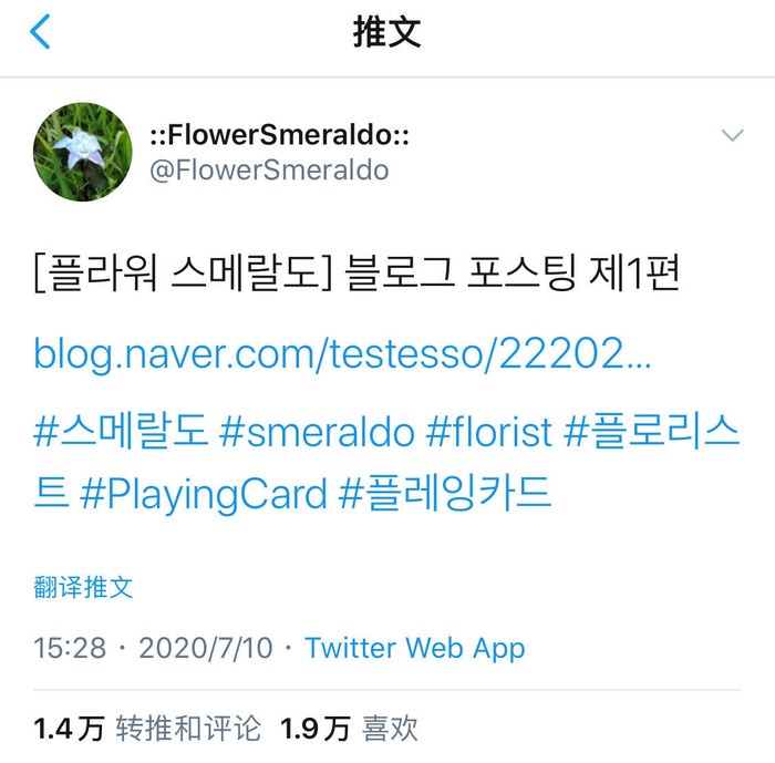 ARMY tìm ra manh mối về Album tiếp theo của BTS, ngày Comeback không còn xa? Ảnh 7