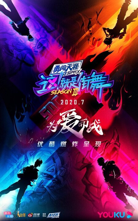 Fan hai nhà Vương Nhất Bác và Trương Nghệ Hưng gây chiến vì cho rằng vũ đạo của thần tượng mình nhỉnh hơn đối phương Ảnh 3