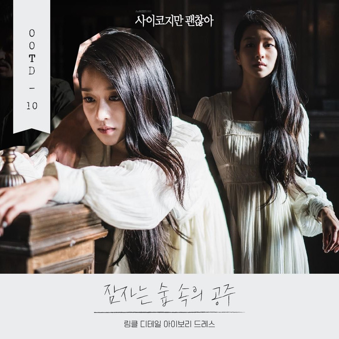 Thời trang của Seo Ye Ji trong 'Điên thì có sao' khiến Knet phát cuồng: 'Chỉ cô ấy mới làm nâng tầm bộ váy' Ảnh 15