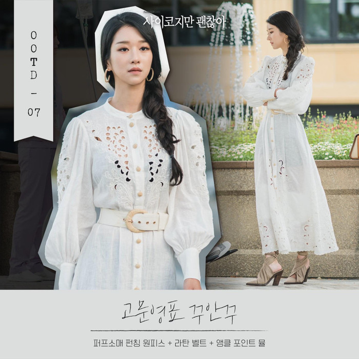 Thời trang của Seo Ye Ji trong 'Điên thì có sao' khiến Knet phát cuồng: 'Chỉ cô ấy mới làm nâng tầm bộ váy' Ảnh 7