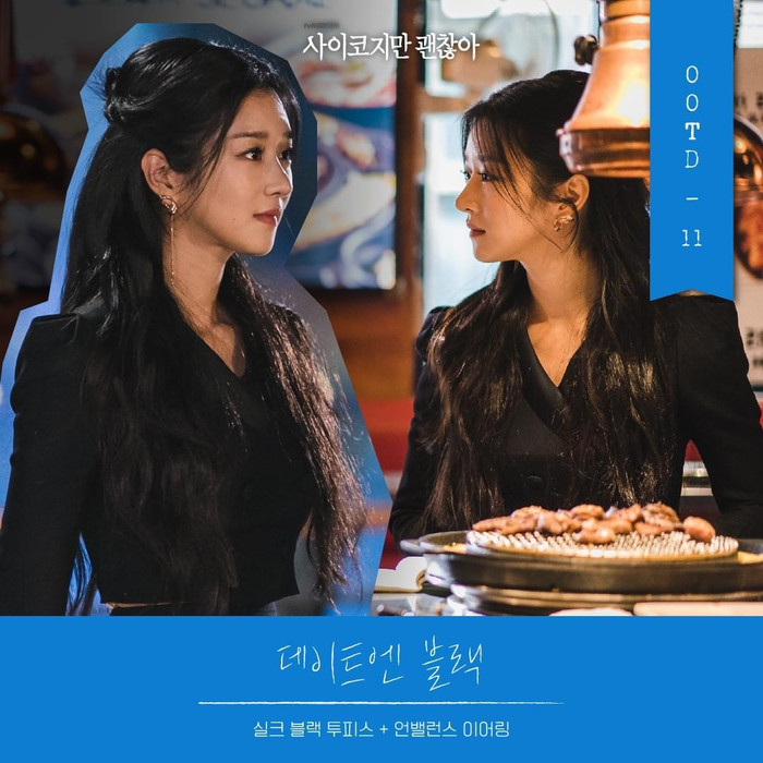 Thời trang của Seo Ye Ji trong 'Điên thì có sao' khiến Knet phát cuồng: 'Chỉ cô ấy mới làm nâng tầm bộ váy' Ảnh 14