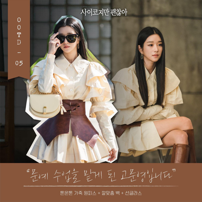 Thời trang của Seo Ye Ji trong 'Điên thì có sao' khiến Knet phát cuồng: 'Chỉ cô ấy mới làm nâng tầm bộ váy' Ảnh 11