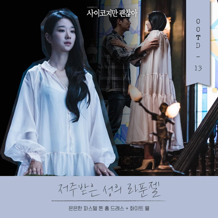 Thời trang của Seo Ye Ji trong 'Điên thì có sao' khiến Knet phát cuồng: 'Chỉ cô ấy mới làm nâng tầm bộ váy' Ảnh 18