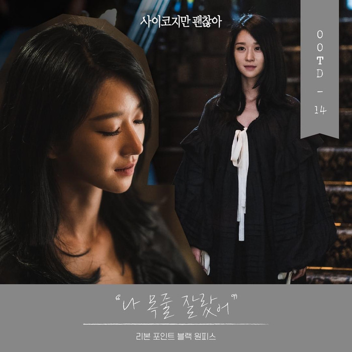 Thời trang của Seo Ye Ji trong 'Điên thì có sao' khiến Knet phát cuồng: 'Chỉ cô ấy mới làm nâng tầm bộ váy' Ảnh 17