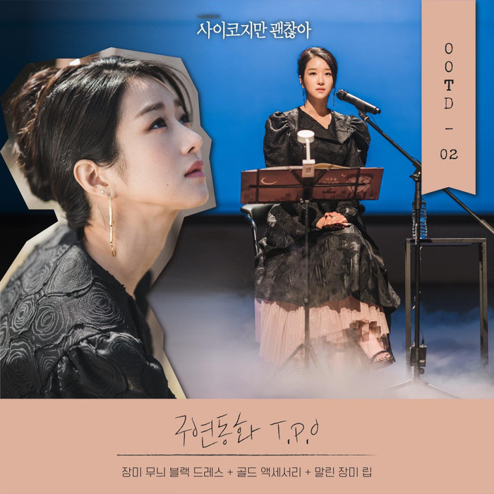 Thời trang của Seo Ye Ji trong 'Điên thì có sao' khiến Knet phát cuồng: 'Chỉ cô ấy mới làm nâng tầm bộ váy' Ảnh 4