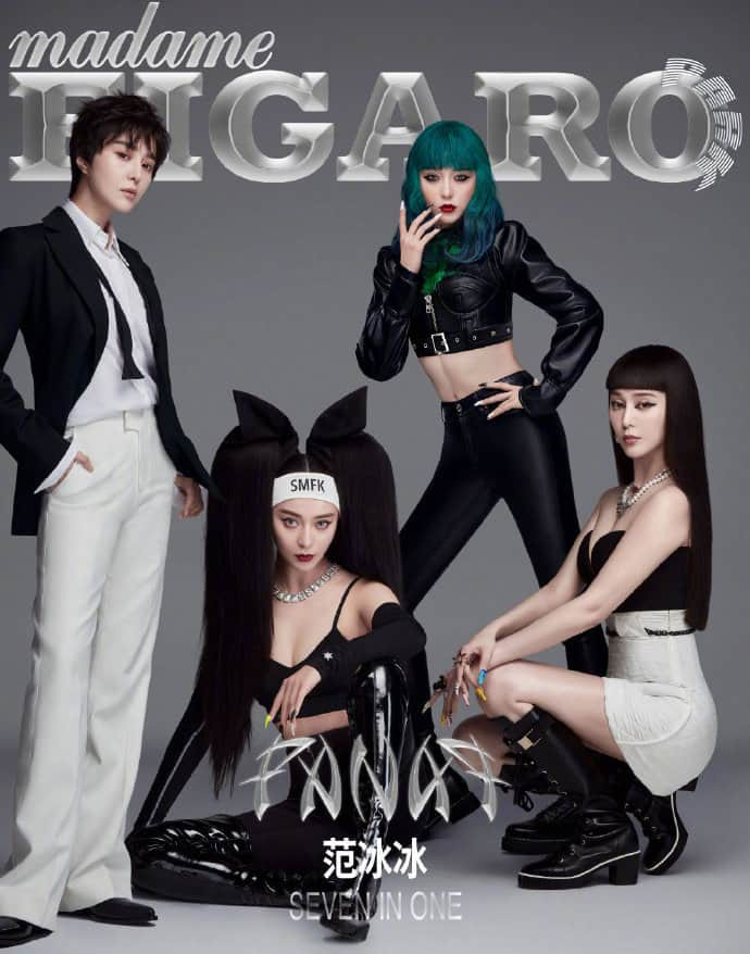 Phạm Băng Băng trên MADAME FIGARO PARK số tháng 8.2020 gây sốc: Giả trai cũng soái, hóa quí cô kiêu kì cũng xong Ảnh 9