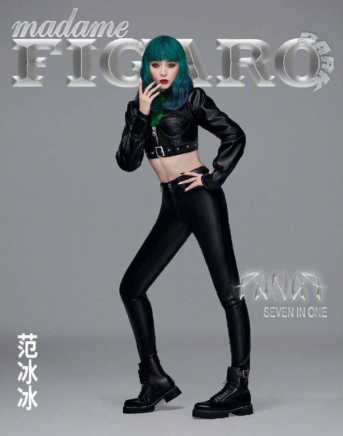 Phạm Băng Băng trên MADAME FIGARO PARK số tháng 8.2020 gây sốc: Giả trai cũng soái, hóa quí cô kiêu kì cũng xong Ảnh 14