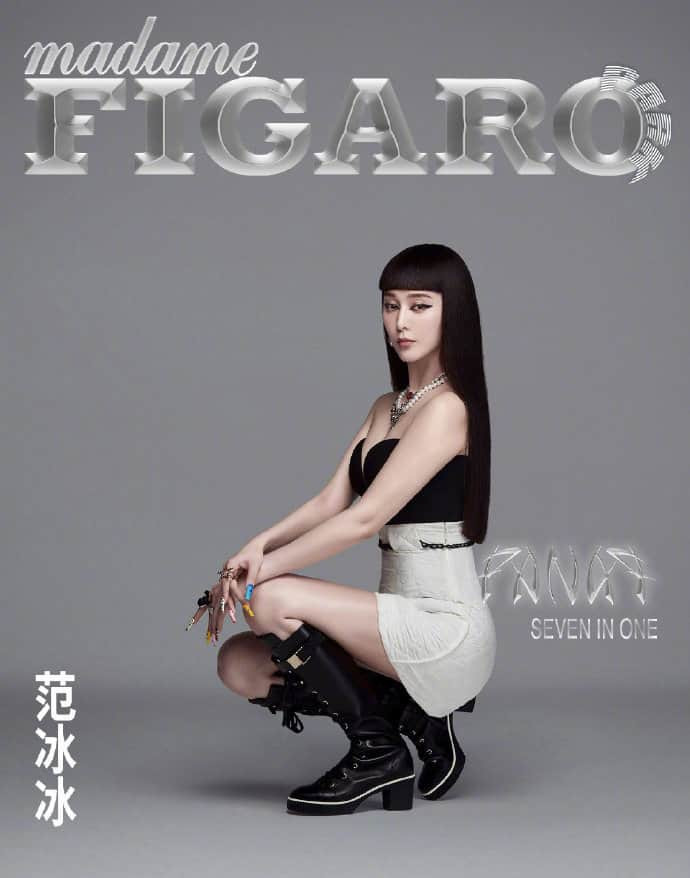 Phạm Băng Băng trên MADAME FIGARO PARK số tháng 8.2020 gây sốc: Giả trai cũng soái, hóa quí cô kiêu kì cũng xong Ảnh 16