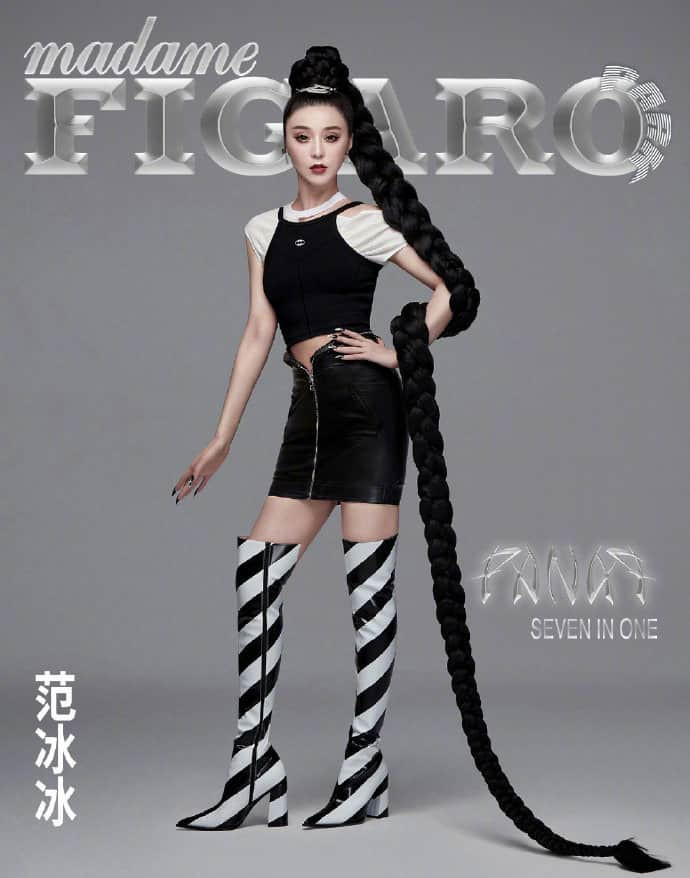 Phạm Băng Băng trên MADAME FIGARO PARK số tháng 8.2020 gây sốc: Giả trai cũng soái, hóa quí cô kiêu kì cũng xong Ảnh 13