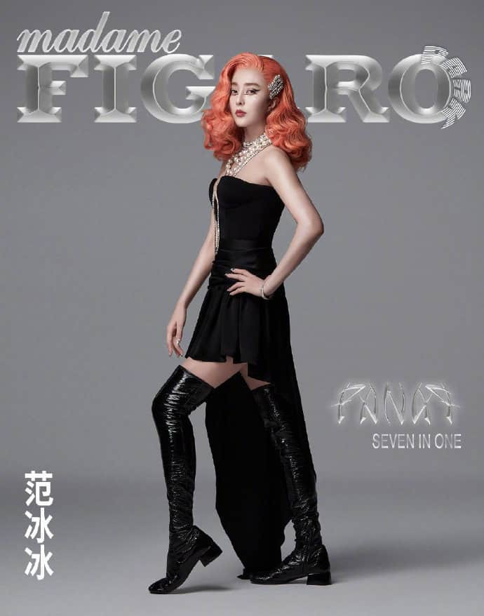 Phạm Băng Băng trên MADAME FIGARO PARK số tháng 8.2020 gây sốc: Giả trai cũng soái, hóa quí cô kiêu kì cũng xong Ảnh 12