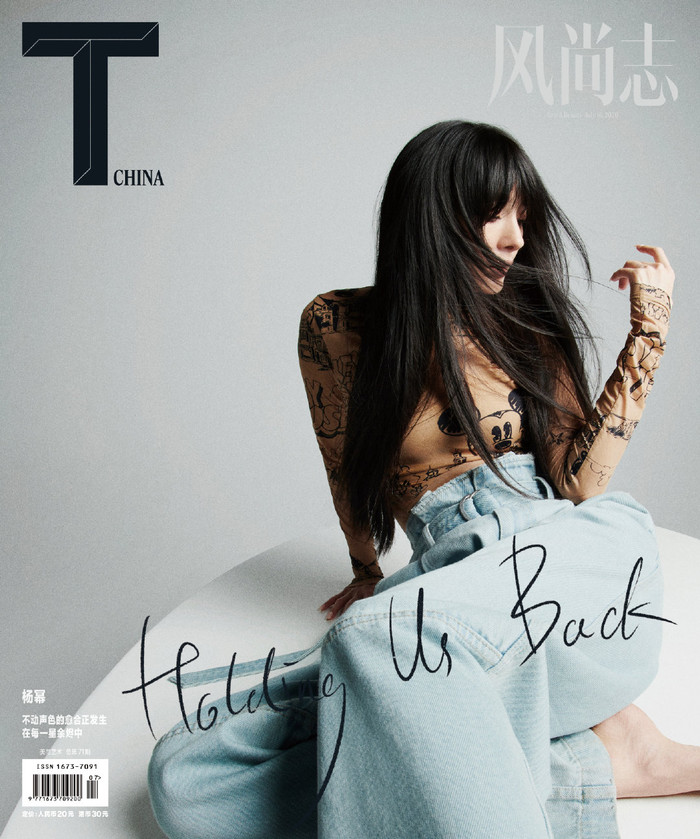 Ảnh tạp chí tháng 7 của Dương Mịch: Tạo hình thiên biến vạn hóa, lúc hoang dại lúc quyến rũ lúc cool khiến người xem 'chóng mặt' Ảnh 6