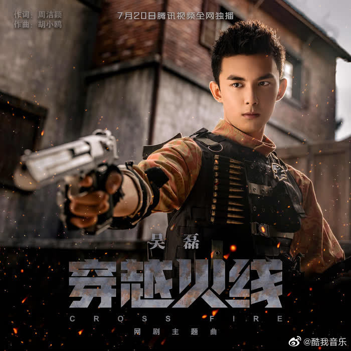 Ngô Lỗi hóa thành đàn anh khóa trên dễ thương và đẹp trai đợi bạn tan học Ảnh 16