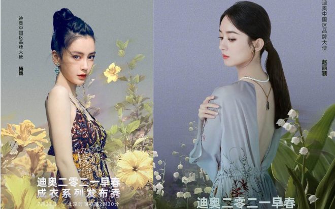 Bộ sưu tập của Dior: Triệu Lệ Dĩnh và Angelababy được đặt lên bàn cân so sánh, ai hơn ai? Ảnh 2