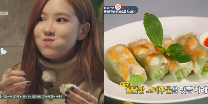 Cardi B đang thích mê món gỏi cuốn của Việt Nam: Chị sẽ học cách làm chứ? Ảnh 6