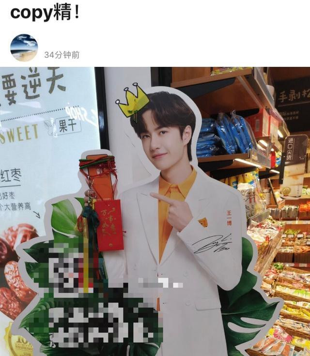 Fan Tiêu Chiến tố nhà Vương Nhất Bác đạo ý tưởng, bắt chước treo dây đỏ chúc phúc cho thần tượng Ảnh 3