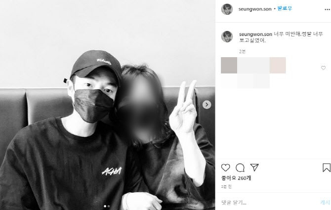 Sao 'Nhà trọ Waikiki' Son Seung Won lộ diện sau khi ra tù Ảnh 4