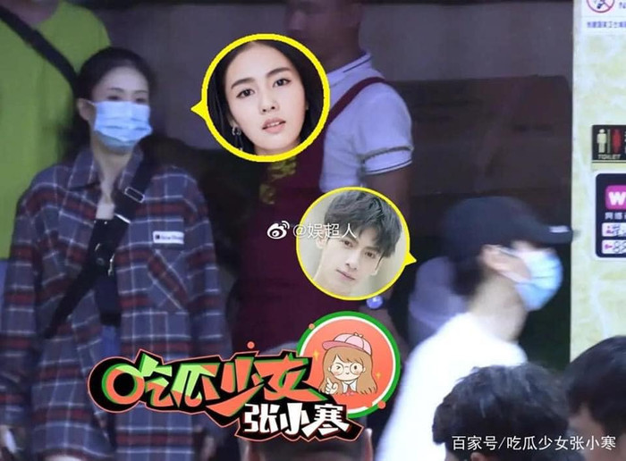 Bạch Lộc - La Vân Hi dính nghi vấn hẹn hò chỉ vì cùng nhau dùng bữa cơm Ảnh 3