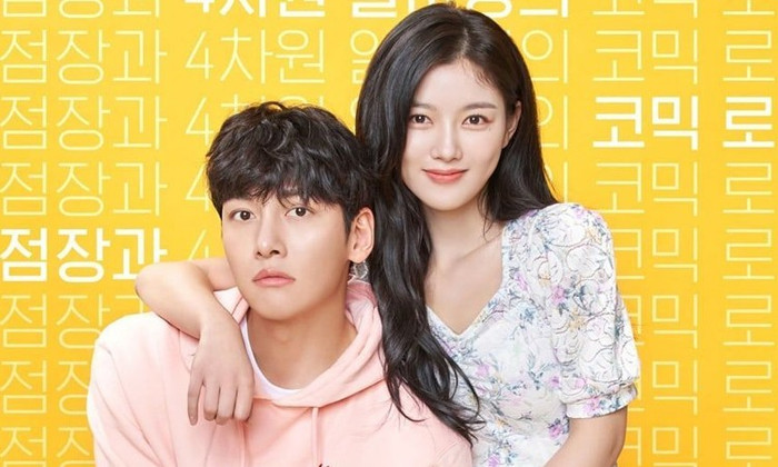 Sự giảm nhiệt của 3 ông hoàng trên màn ảnh Hàn Quốc: Phải chăng 'thời tre già măng mọc' đã tới? Ảnh 11