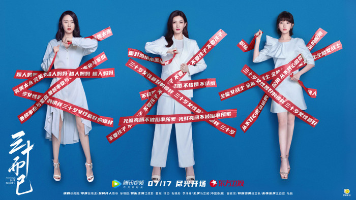 Đồng Lệ Á có đang tiếc nuối khi chuyển nhượng vai diễn cho Đồng Dao trong '30 chưa phải là hết'? Ảnh 1