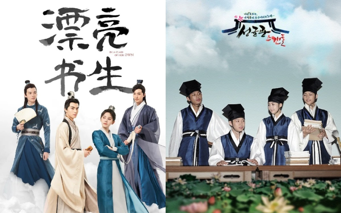 'Thư sinh xinh đẹp' của Cúc Tịnh Y, Tống Uy Long gặp phải sóng gió vì nội dung phim? Ảnh 2