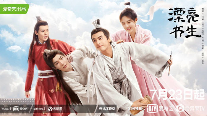 'Thư sinh xinh đẹp' của Cúc Tịnh Y, Tống Uy Long gặp phải sóng gió vì nội dung phim? Ảnh 3