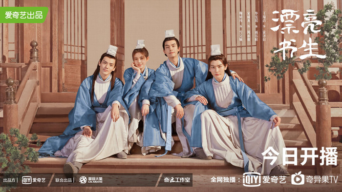'Thư sinh xinh đẹp' của Cúc Tịnh Y, Tống Uy Long gặp phải sóng gió vì nội dung phim? Ảnh 4
